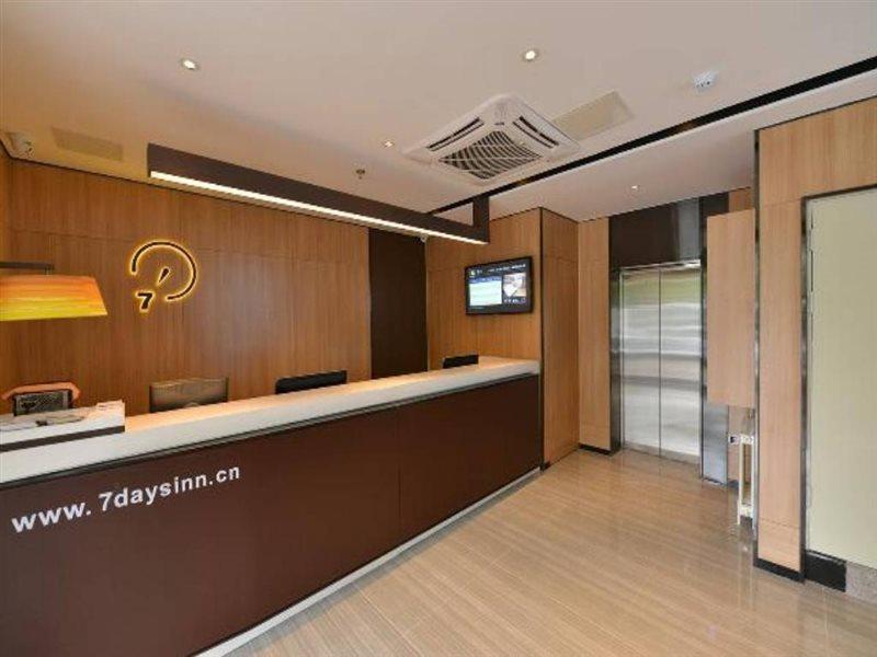 IU Hotel Beijing Zhongguancun Zhichunli Bagian luar foto