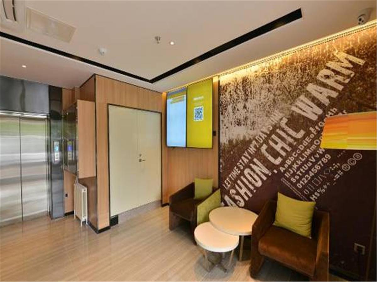 IU Hotel Beijing Zhongguancun Zhichunli Bagian luar foto